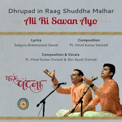 Ali Ri Savan Ayo